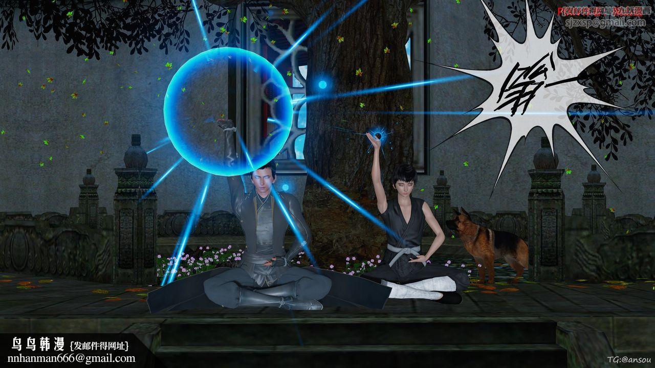 [3D]借你娘子泄泄火[讨魔传]01-06+外传X9正篇【第48话】