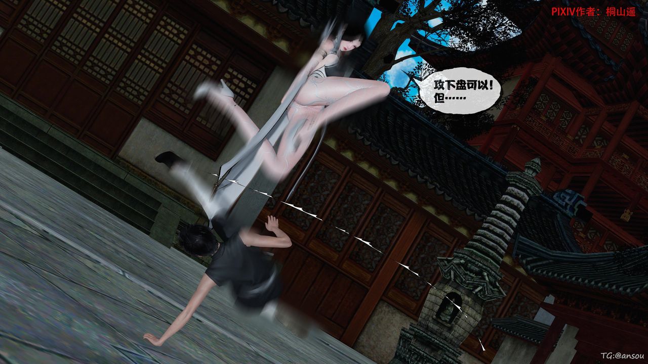 [3D]借你娘子泄泄火[讨魔传]01-06+外传X9正篇【第48话】