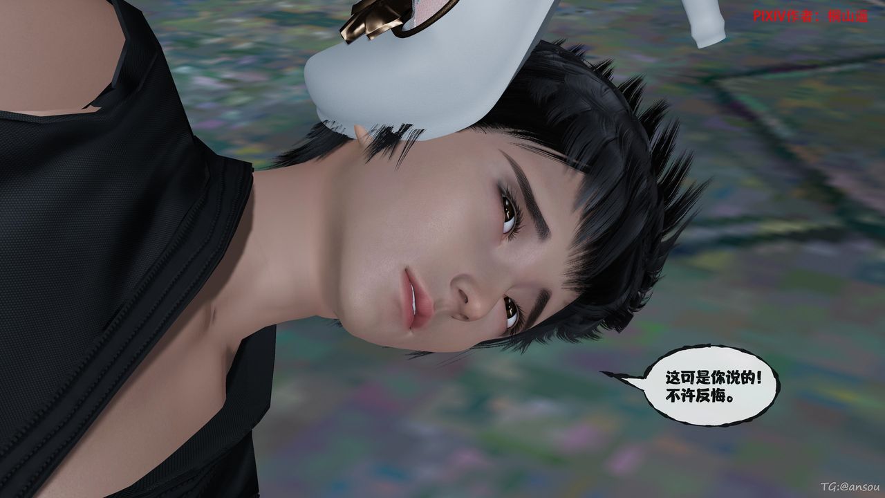 [3D]借你娘子泄泄火[讨魔传]01-06+外传X9正篇【第48话】