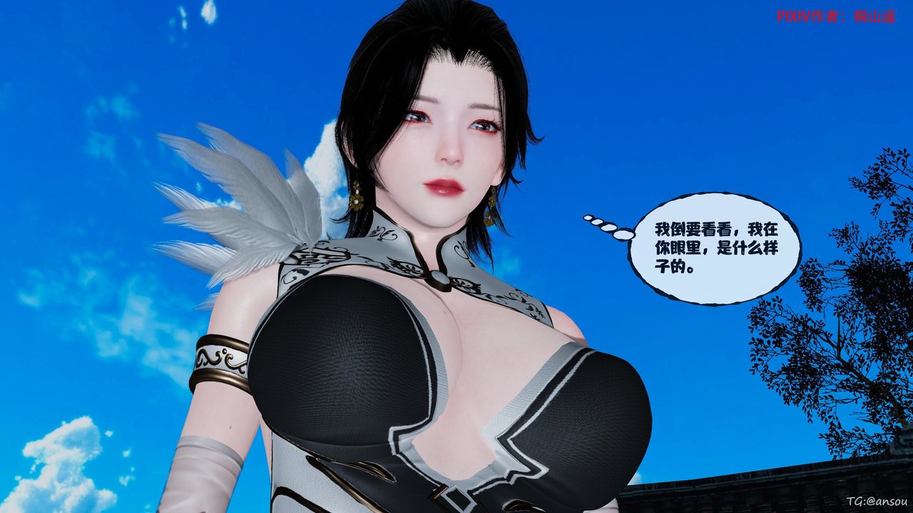 [3D]借你娘子泄泄火[讨魔传]01-06+外传X9正篇【第48话】