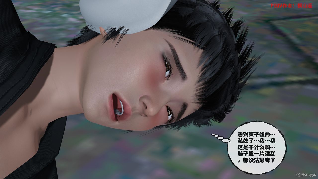 [3D]借你娘子泄泄火[讨魔传]01-06+外传X9正篇【第48话】