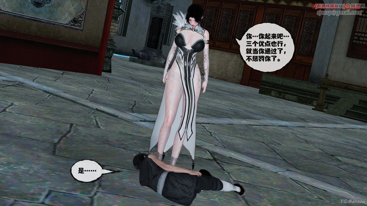 [3D]借你娘子泄泄火[讨魔传]01-06+外传X9正篇【第48话】