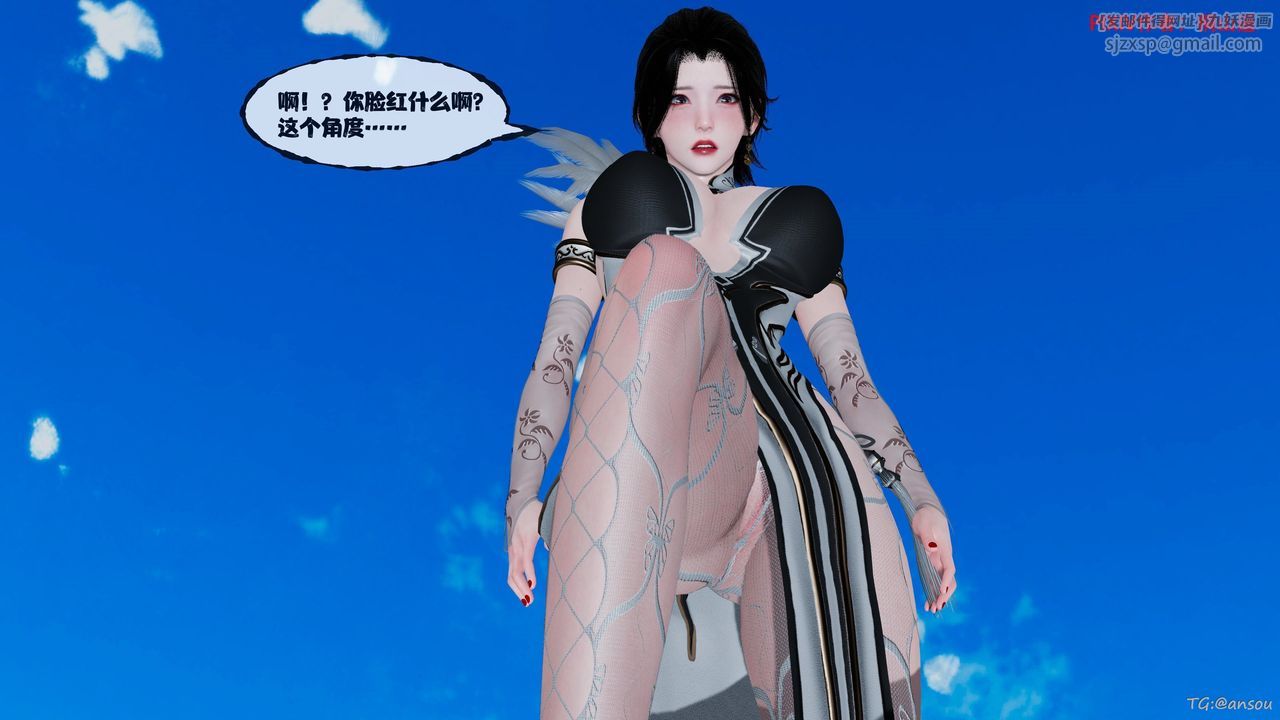 [3D]借你娘子泄泄火[討魔傳]01-06+外傳X9正篇【第48话】