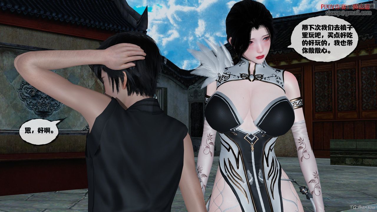 [3D]借你娘子泄泄火[讨魔传]01-06+外传X9正篇【第48话】