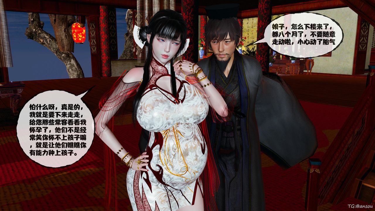 [3D]借你娘子泄泄火[讨魔传]01-06+外传X9正篇【第48话】