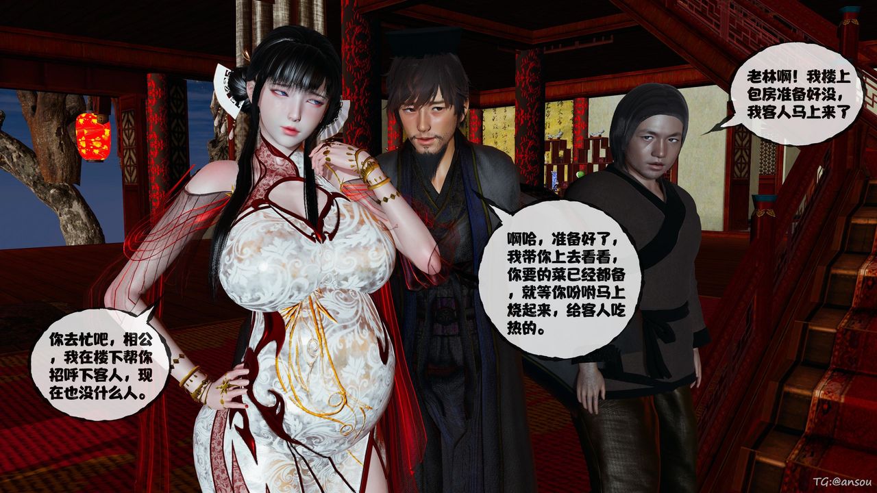 [3D]借你娘子泄泄火[讨魔传]01-06+外传X9正篇【第48话】