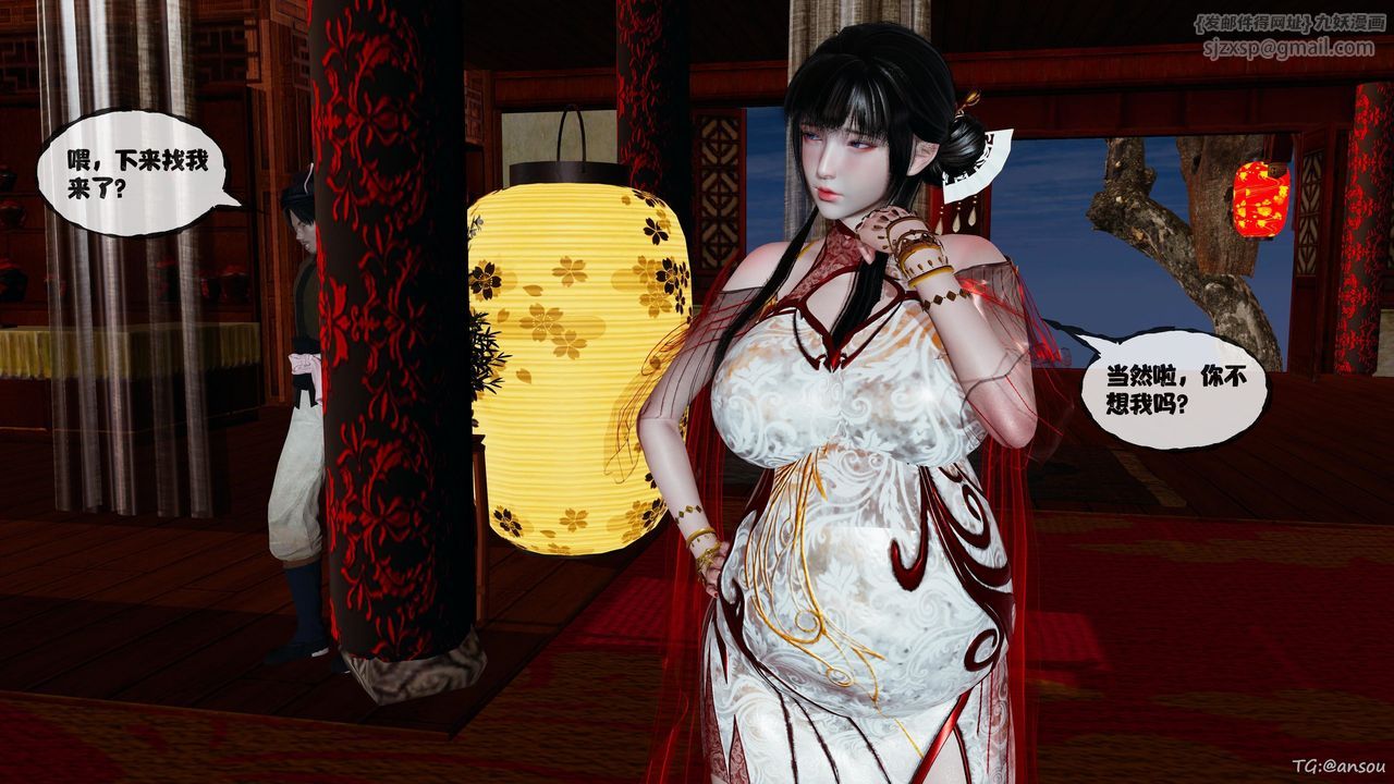 [3D]借你娘子泄泄火[讨魔传]01-06+外传X9正篇【第48话】