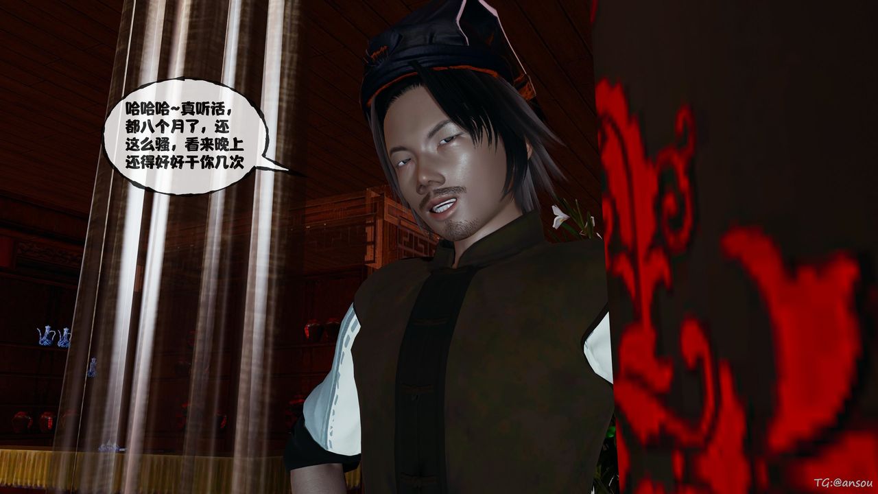 [3D]借你娘子泄泄火[讨魔传]01-06+外传X9正篇【第48话】