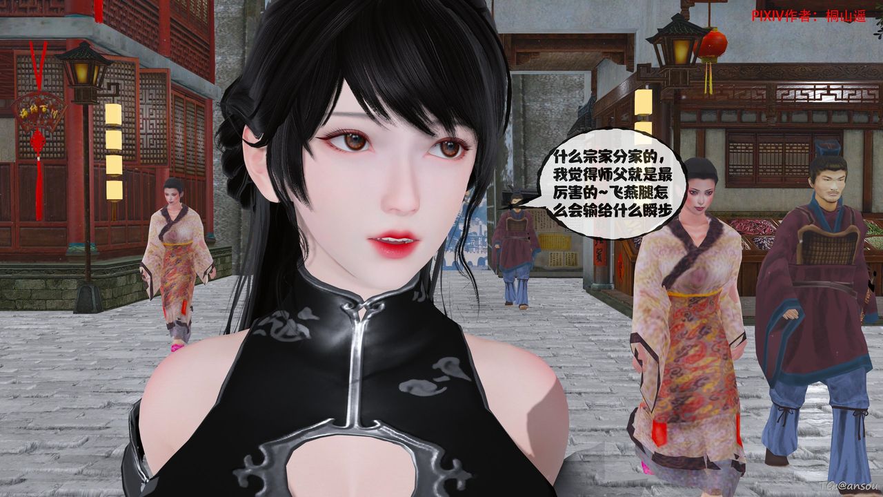 [3D]借你娘子泄泄火[讨魔传]01-06+外传X9正篇【第48话】