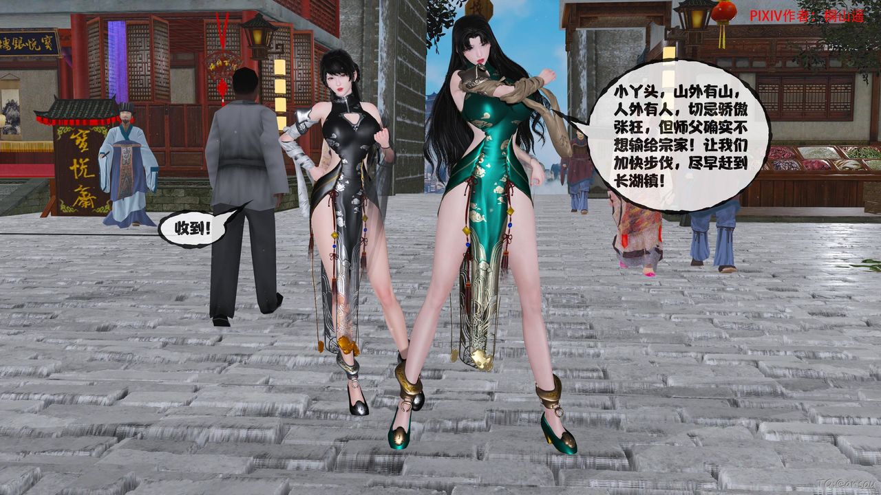 [3D]借你娘子泄泄火[讨魔传]01-06+外传X9正篇【第48话】