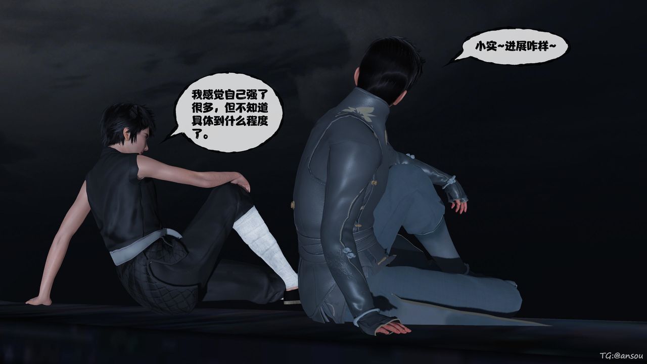 [3D]借你娘子泄泄火[讨魔传]01-06+外传X9正篇【第48话】