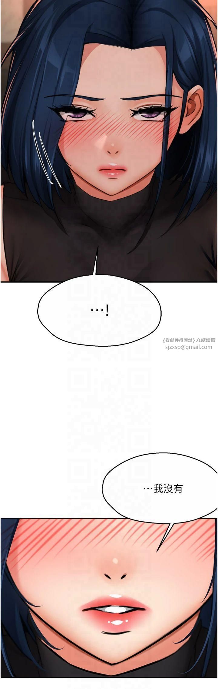 痒乐多阿姨第35話-不孝女的復仇計畫