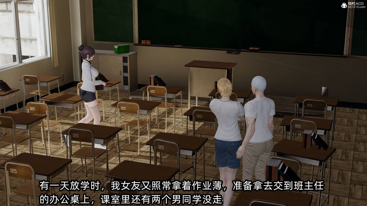 [3D]凌辱女友第12話