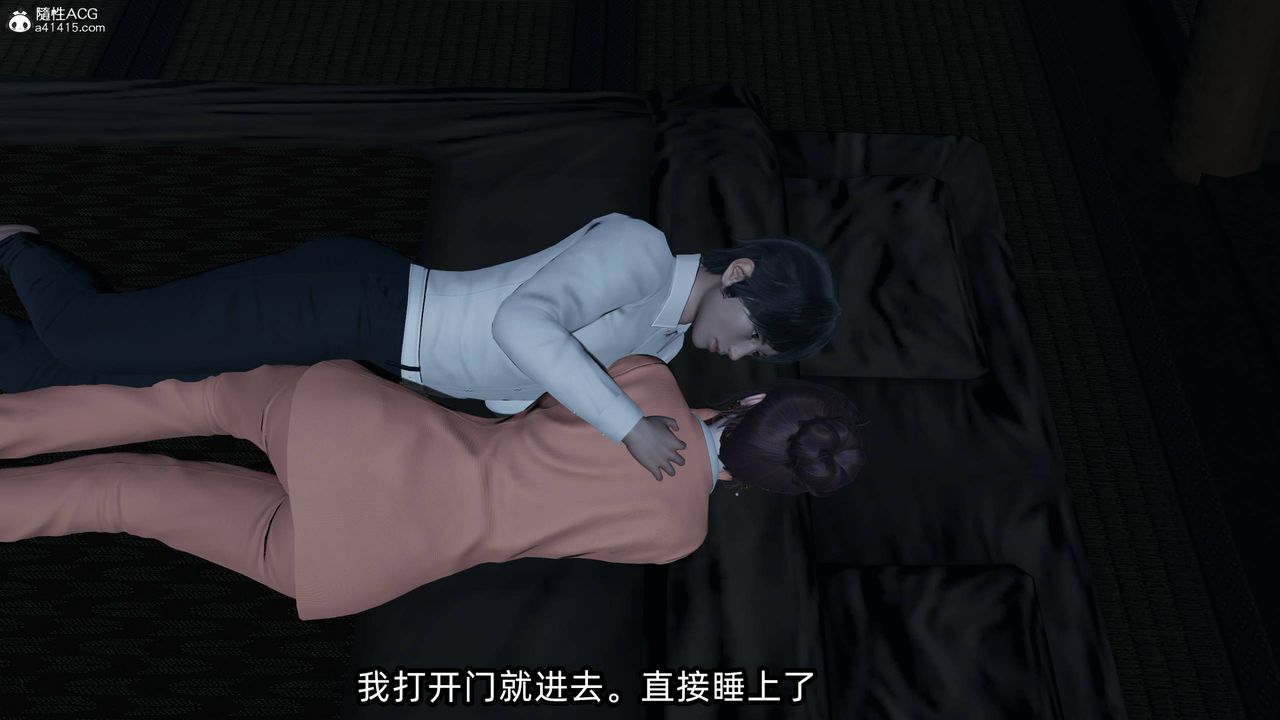 [3D]凌辱女友第12話