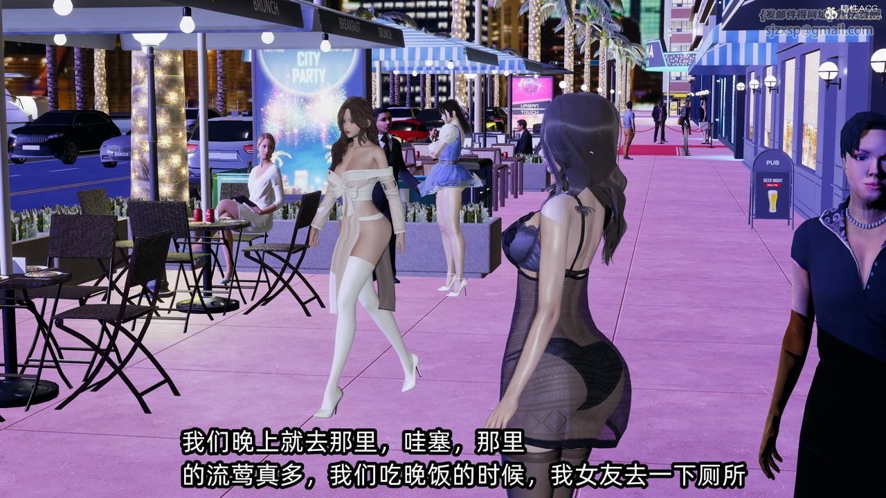 [3D]凌辱女友第12話