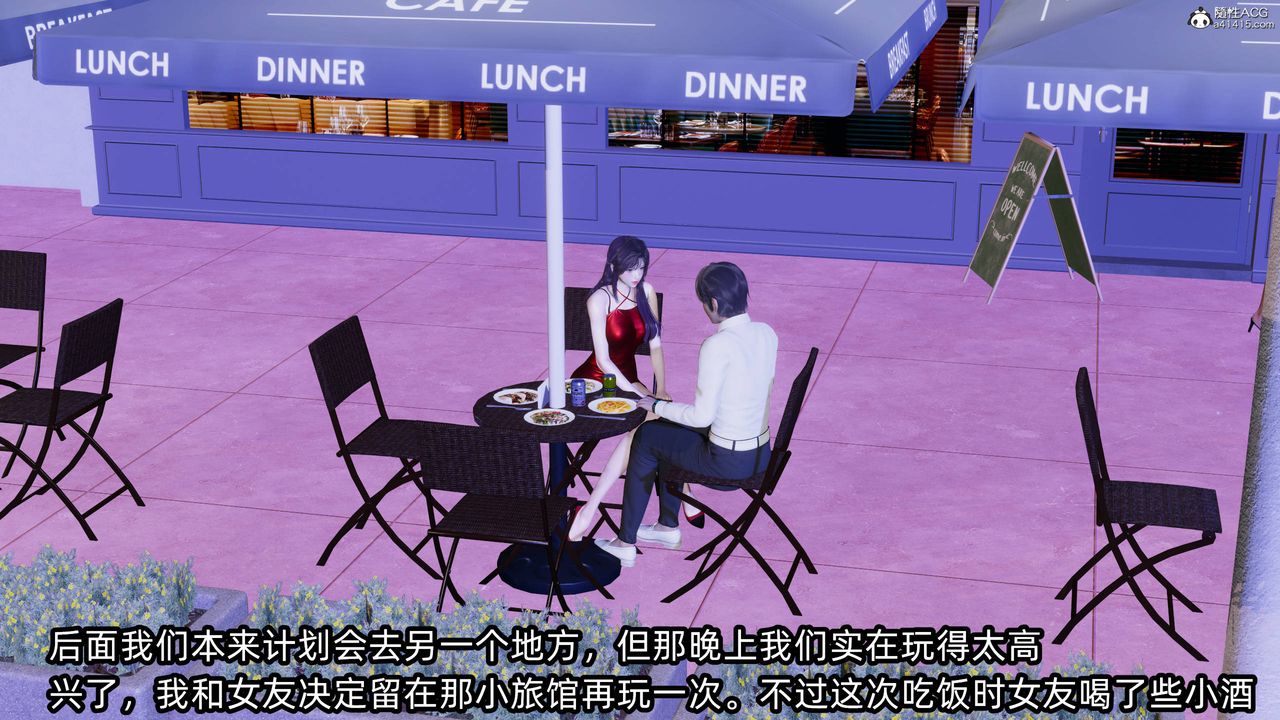 [3D]凌辱女友第12話