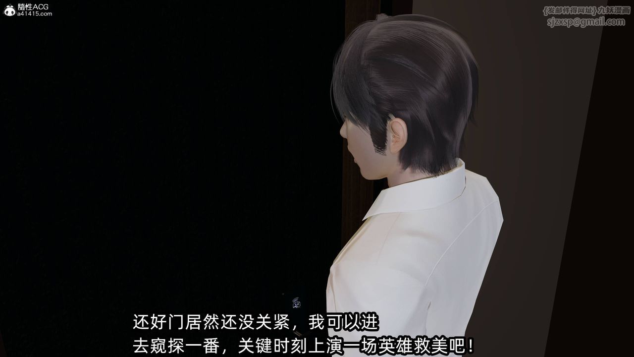 [3D]凌辱女友第12話