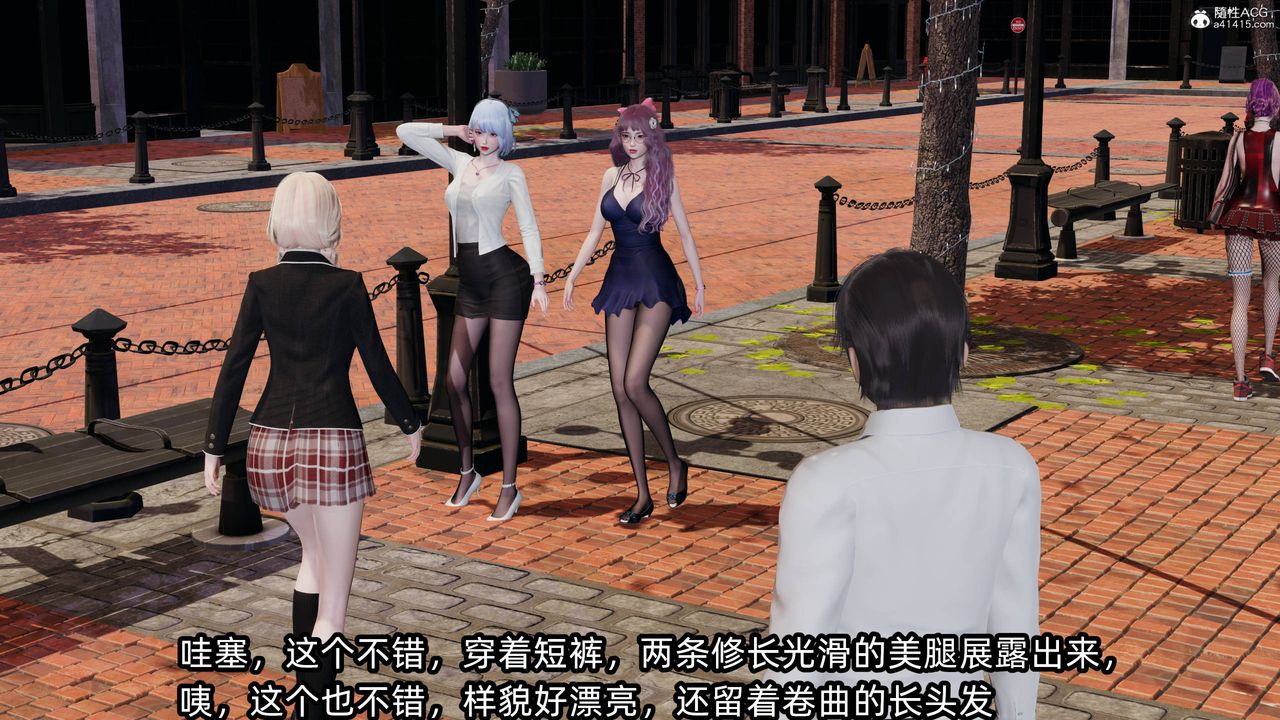 [3D]凌辱女友第13話