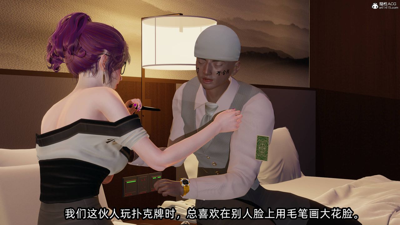 [3D]凌辱女友第13話