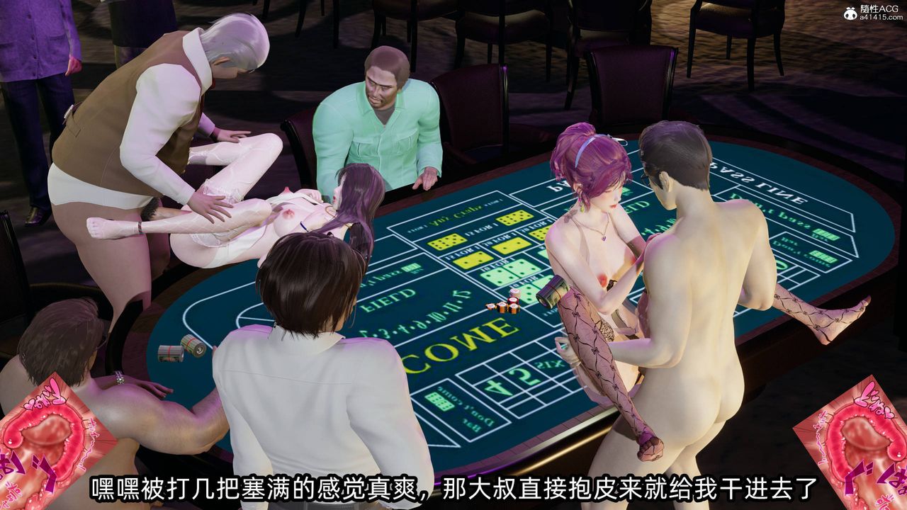 [3D]凌辱女友第13話