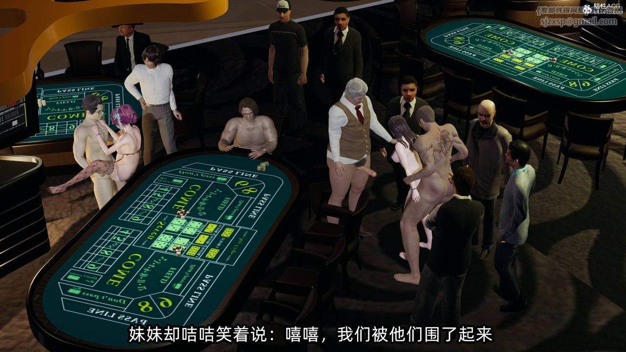 [3D]凌辱女友第13話