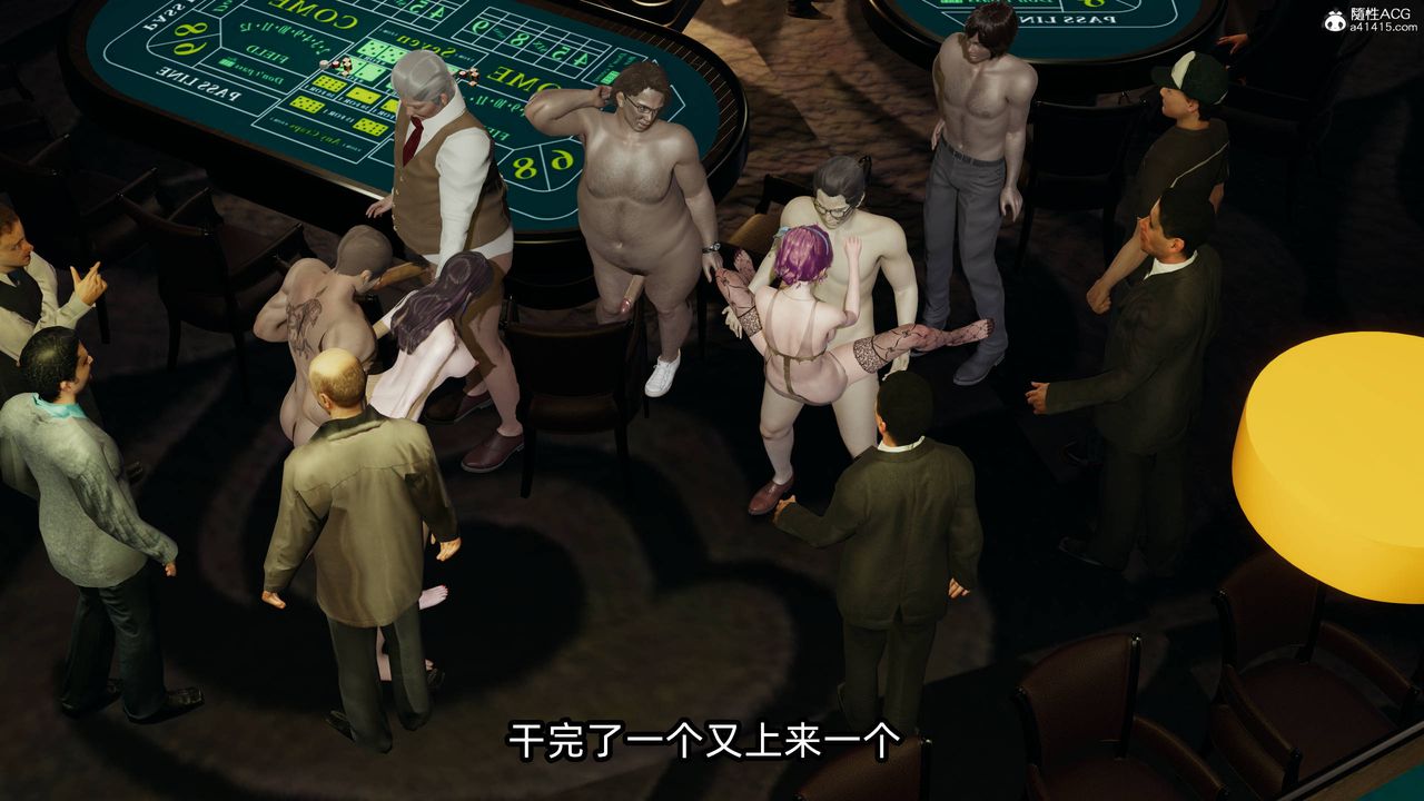 [3D]凌辱女友第13話