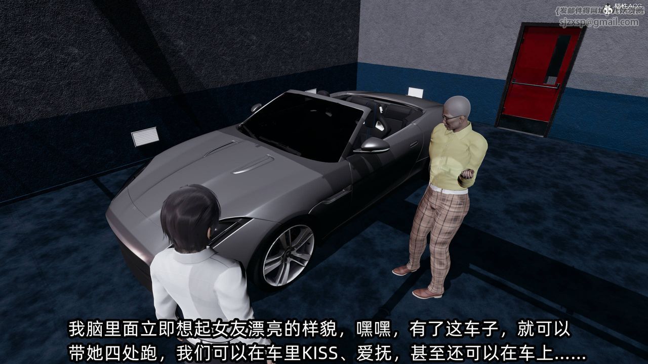 [3D]凌辱女友第14話