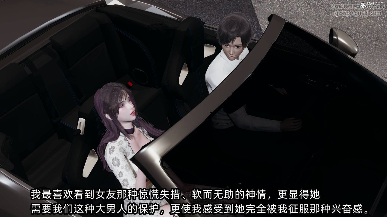 [3D]凌辱女友第14話