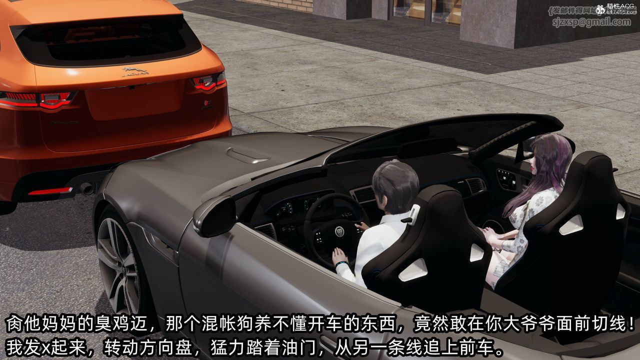 [3D]凌辱女友第14話