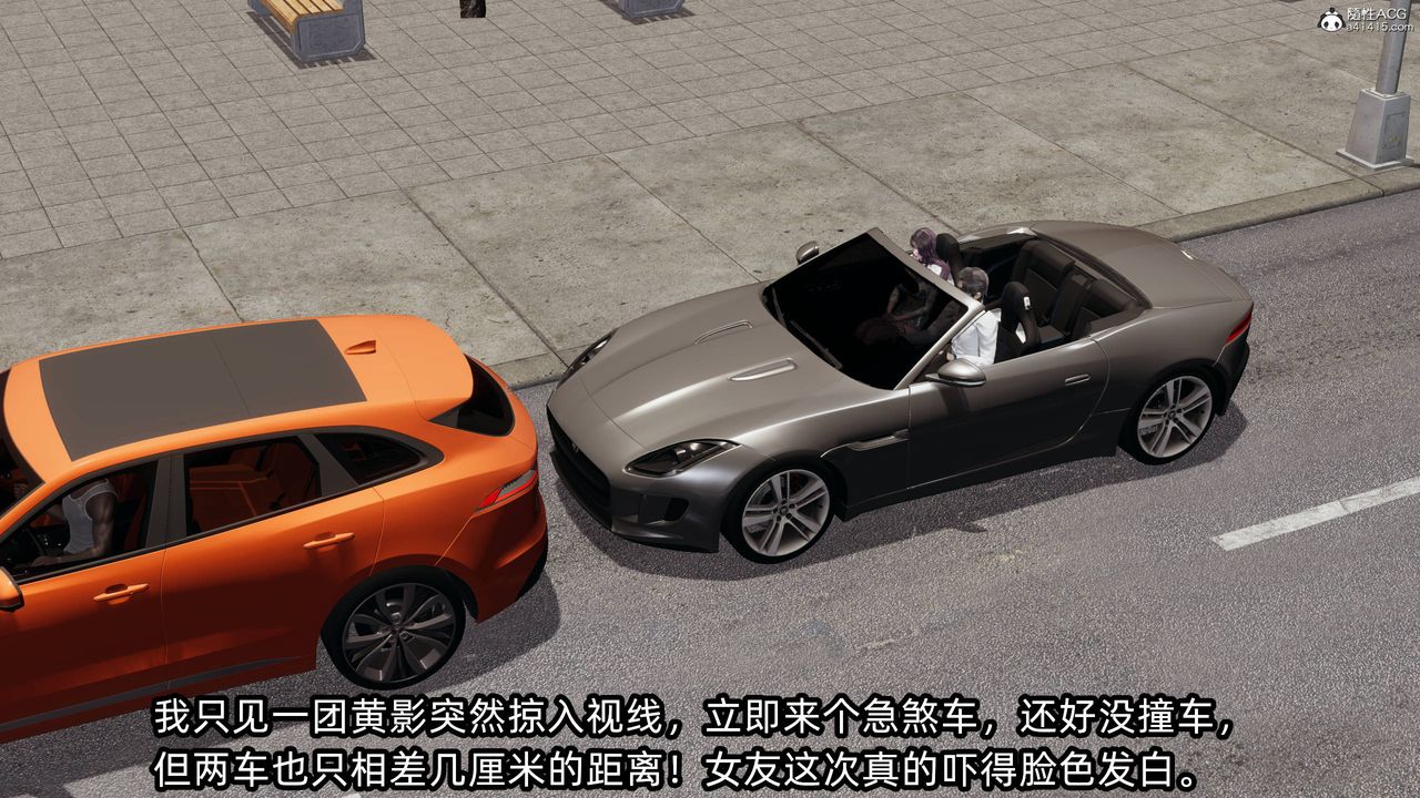 [3D]凌辱女友第14話