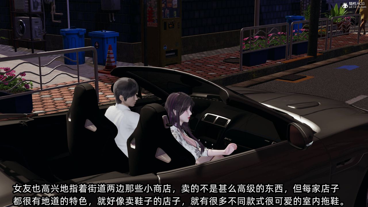 [3D]凌辱女友第14話