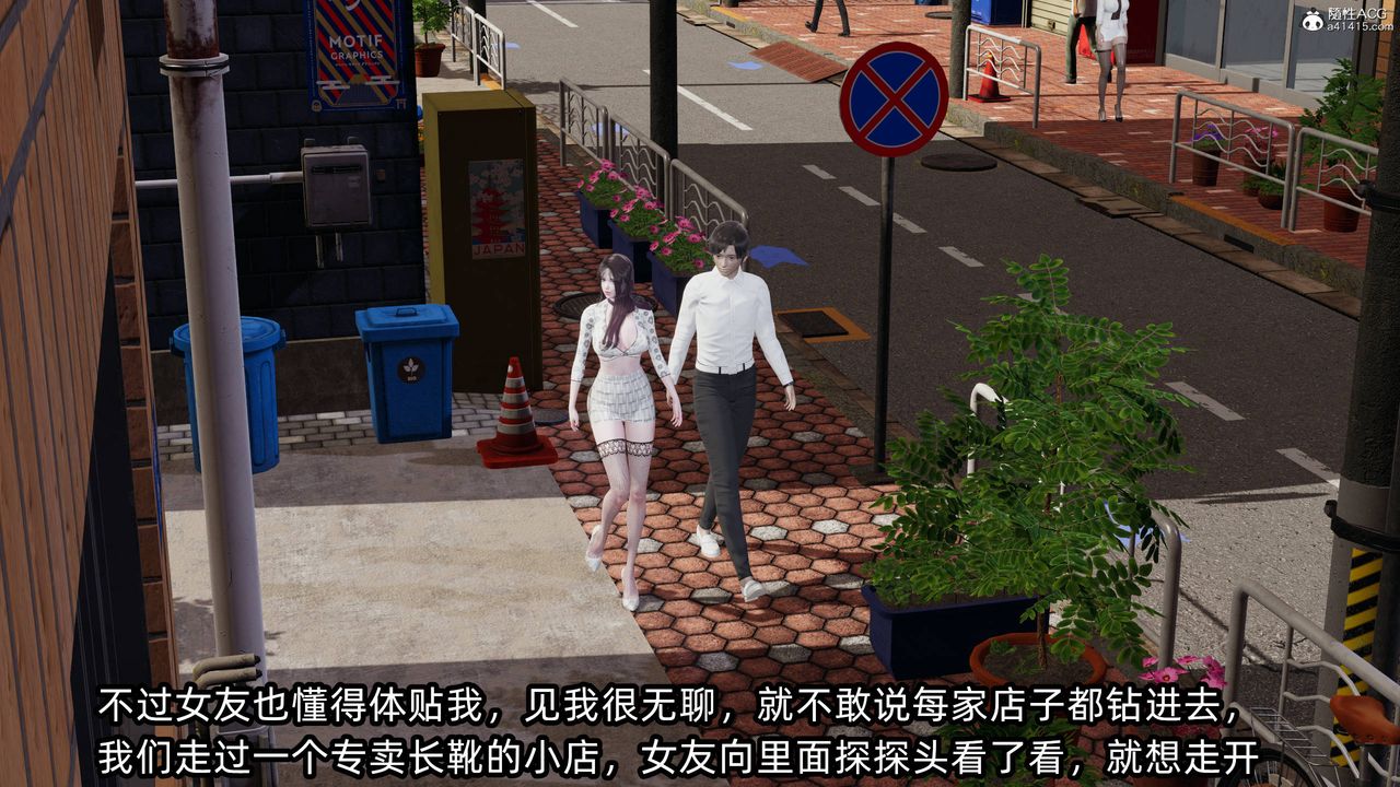 [3D]凌辱女友第14話