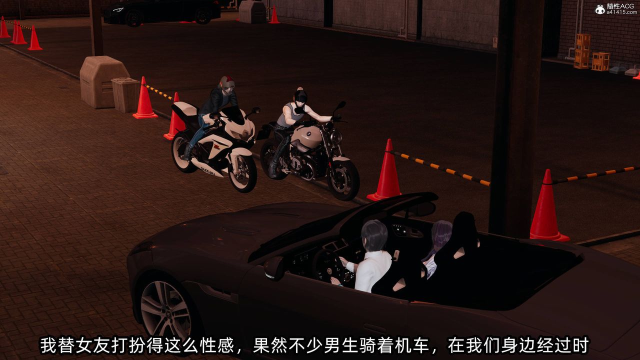 [3D]凌辱女友第14話