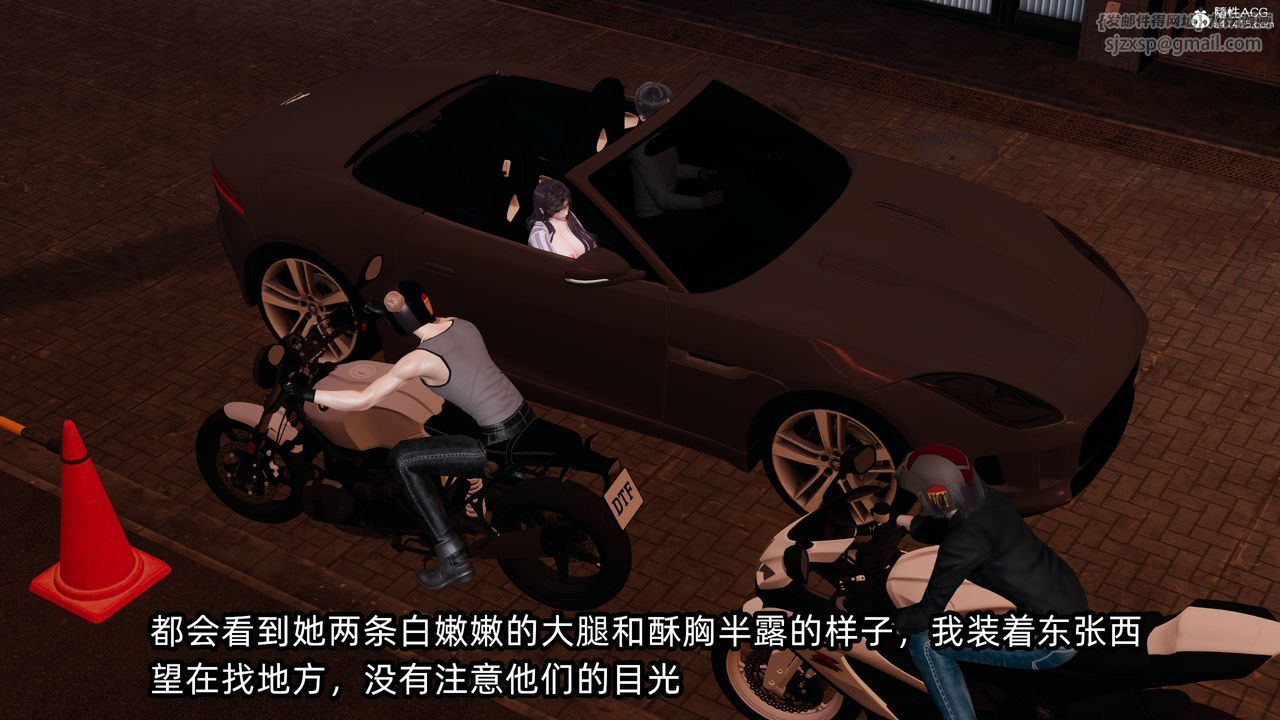 [3D]凌辱女友第14話