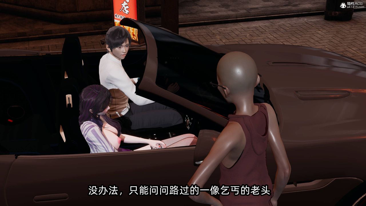 [3D]凌辱女友第14話