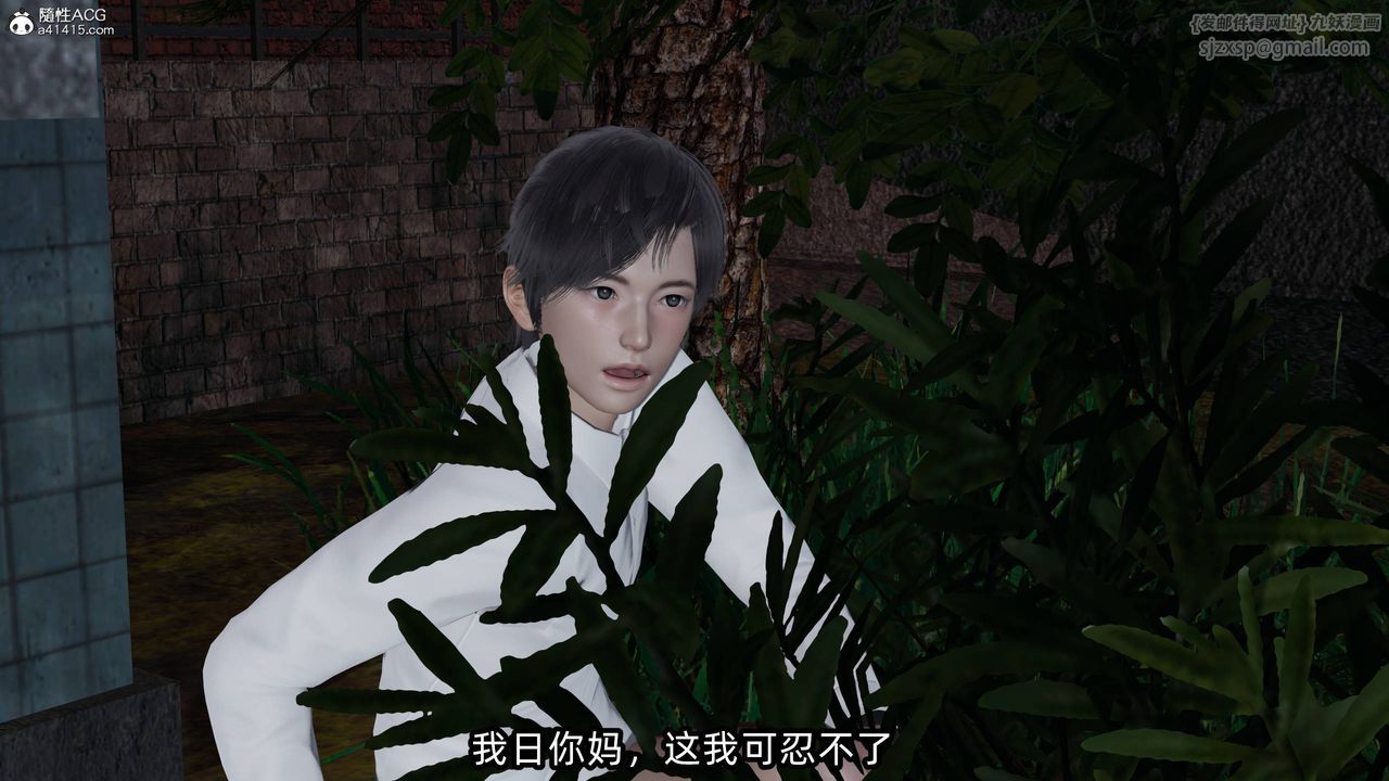 [3D]凌辱女友第14話