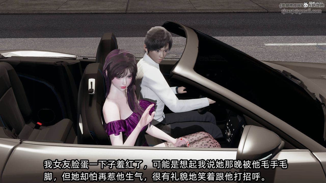 [3D]凌辱女友第14話