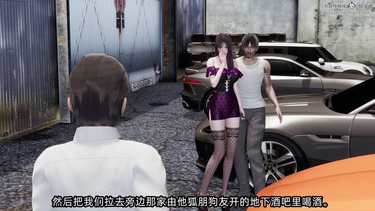 [3D]凌辱女友第14話