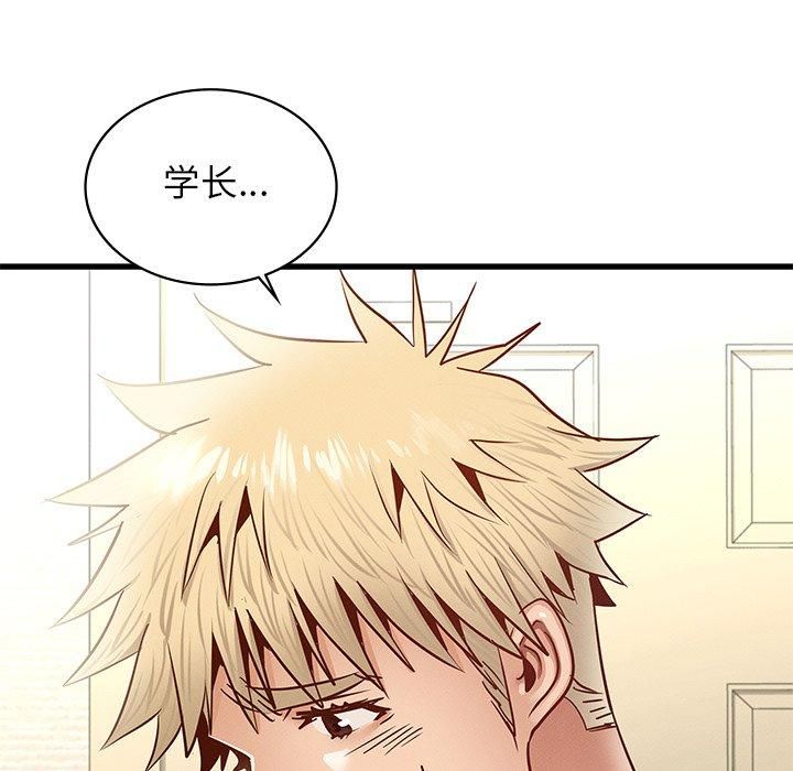 年轻代表第41話