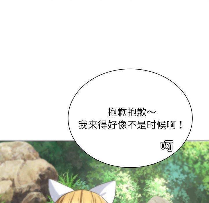 危险同学会第41話