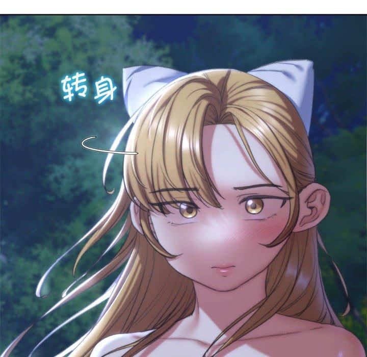 危险同学会第41話