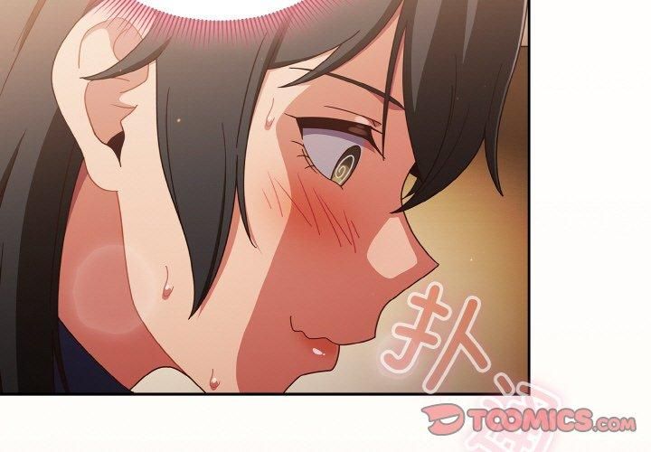 天降美差第25話