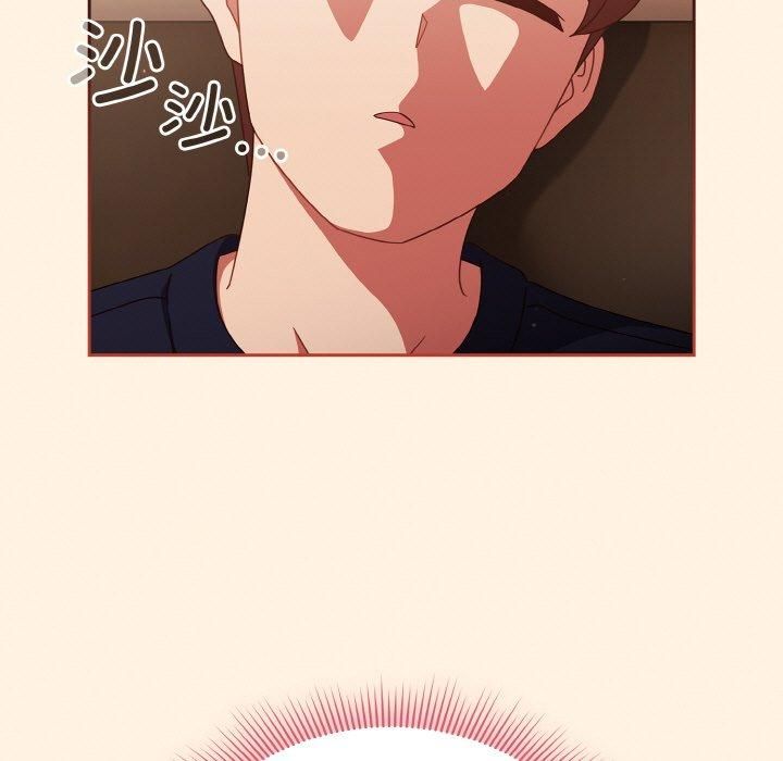 天降美差第25話