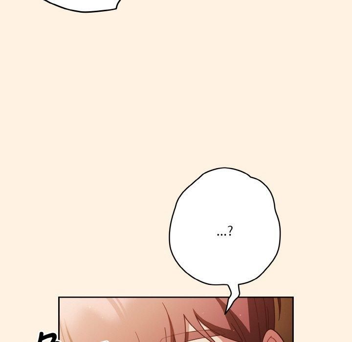 天降美差第25話