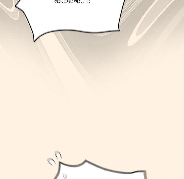 天降美差第25話