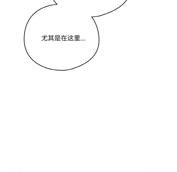 天降美差第25話