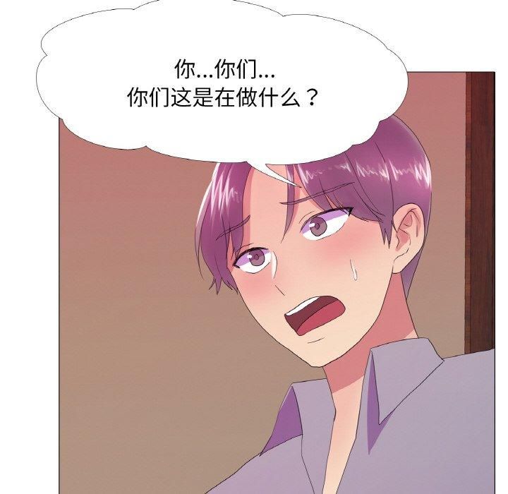 真人实境秀第22話