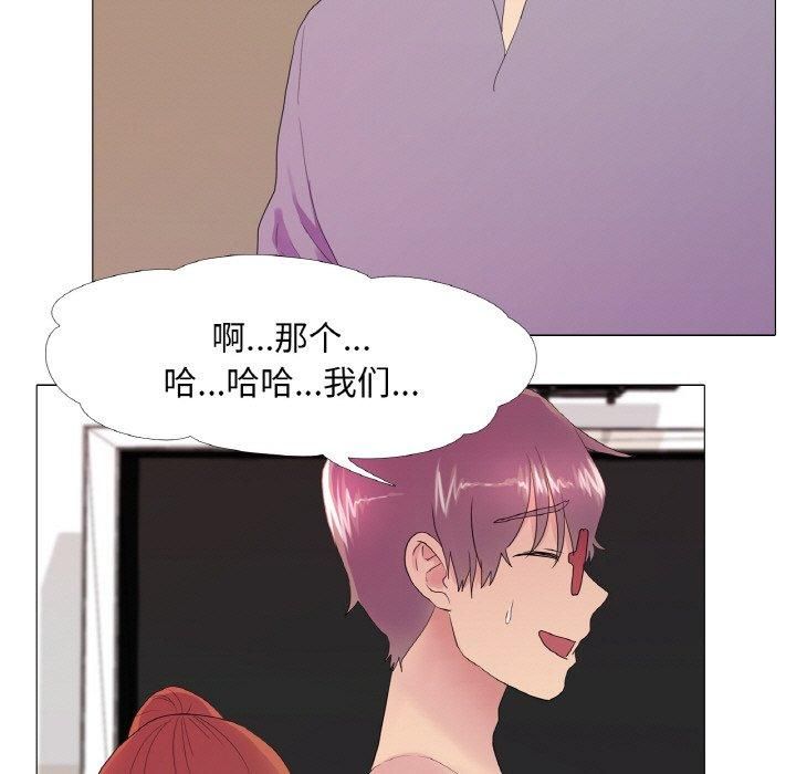 真人实境秀第22話