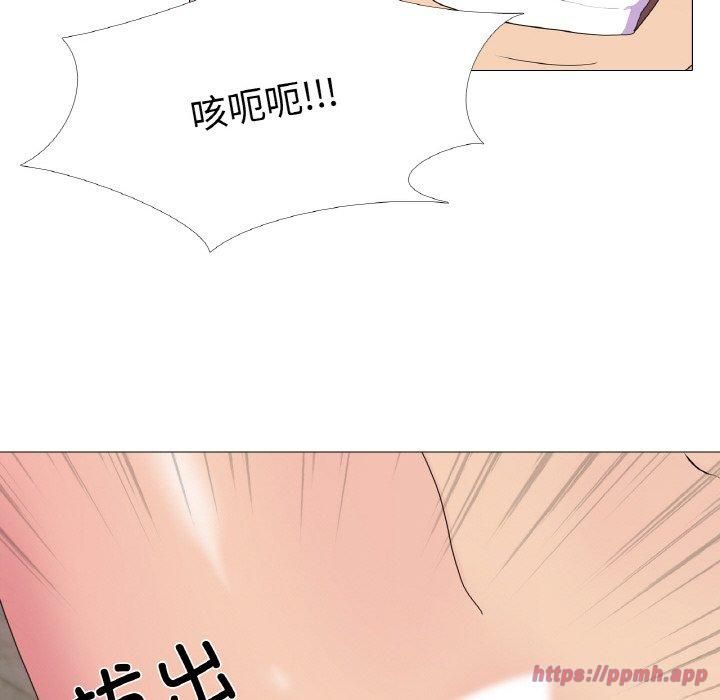 真人实境秀第22話