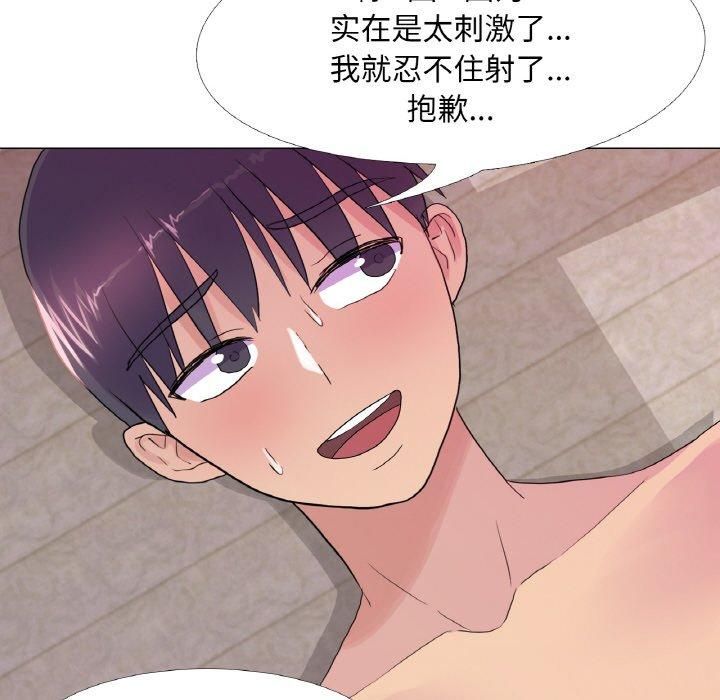 真人实境秀第22話